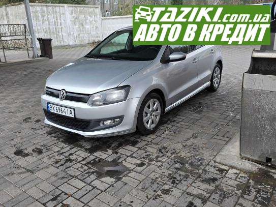 Volkswagen Polo, 2010г. 1.2л. дт Хмельницкий в кредит