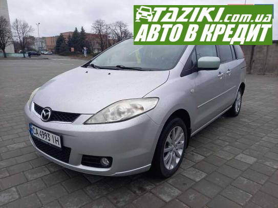 Mazda 5, 2006г. 2л. бензин Черкассы в кредит