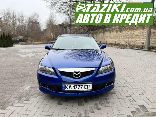 Mazda 6, 2006г. 1.8л. бензин Дніпро (Олейна) в кредит