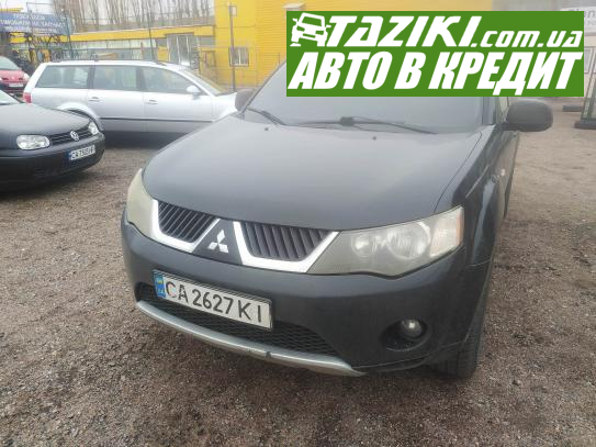 Mitsubishi Outlander, 2008г. 2.4л. газ/бензин Черкассы в кредит