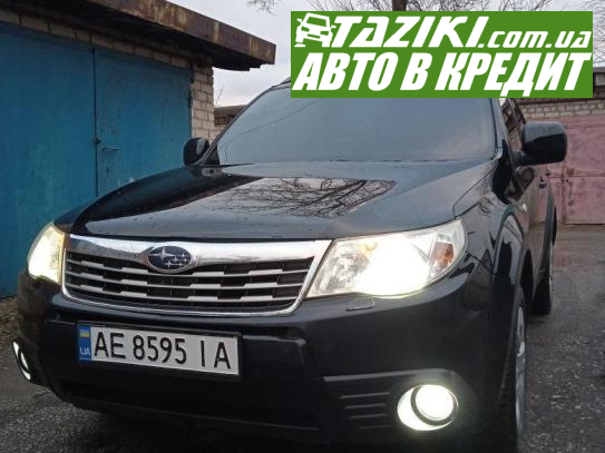 Subaru Forester, 2008г. 2л. газ/бензин Дніпро (Олейна) в кредит