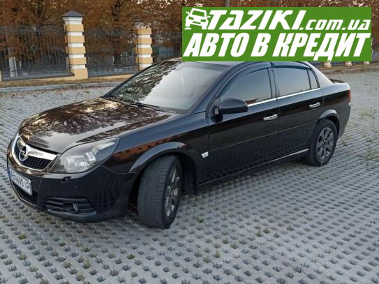 Opel Vectra, 2008г. 2.2л. газ/бензин Винница в кредит