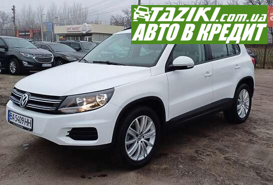 Volkswagen Tiguan, 2015г. 2л. бензин Кропивницкий в кредит