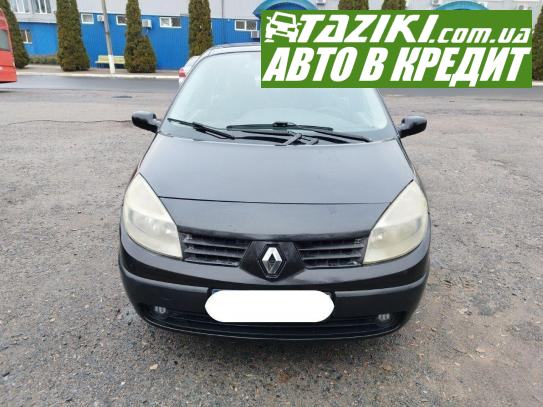 Renault Megane scenic, 2005г. 1.6л. бензин Харьков в кредит