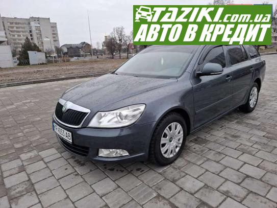 Skoda Octavia, 2012р. 1.6л. дтп Черкаси в кредит