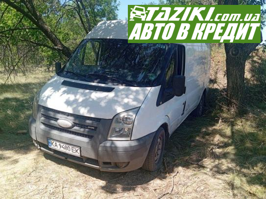 Ford Transit, 2008г. 2.2л. дт Харьков в кредит