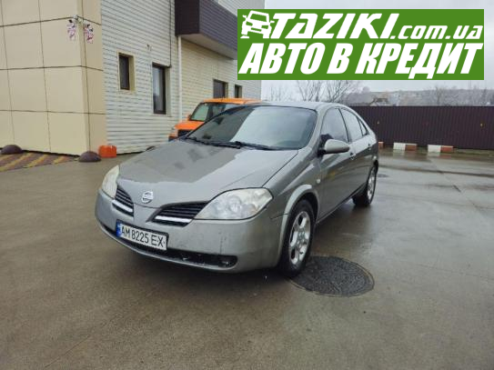 Nissan Primera, 2005г. 1.6л. бензин Житомир в кредит