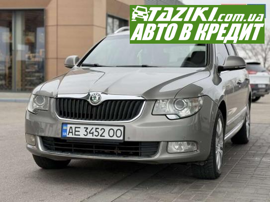 Skoda Superb, 2012г. 1.6л. дт Дніпро (Олейна) в кредит