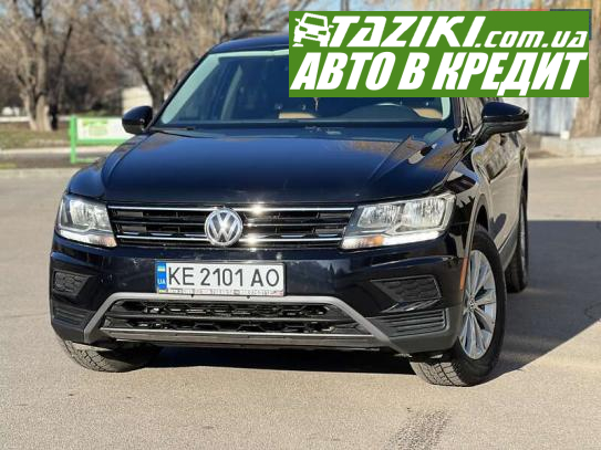 Volkswagen Tiguan, 2018г. 2л. бензин Дніпро (Олейна) в кредит