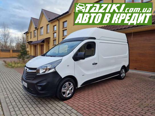 Opel Vivaro, 2017г. 1.6л. дт Львов в кредит