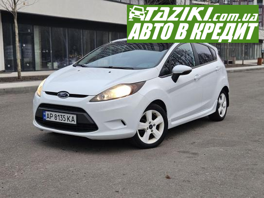 Ford Fiesta, 2010г. 1.2л. бензин Киев в кредит