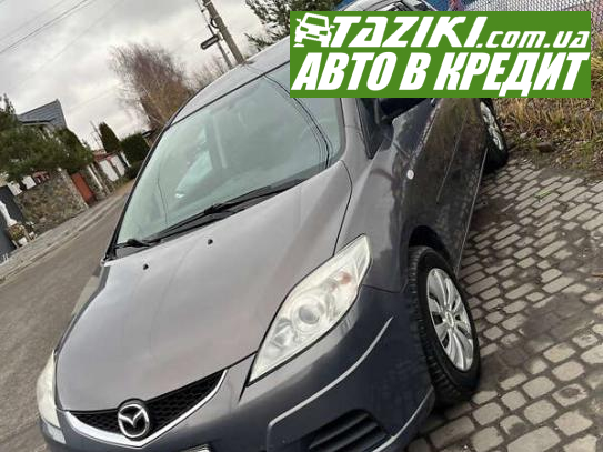 Mazda 5, 2009г. 2л. дт Львов в кредит