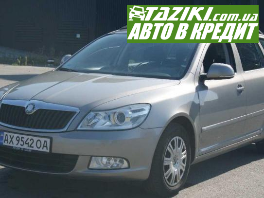 Skoda Octavia, 2009г. 1.4л. бензин Харьков в кредит