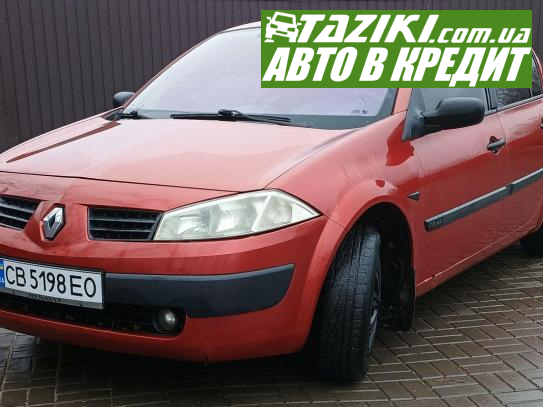 Renault Megane, 2004г. 1.6л. газ/бензин Чернигов в кредит