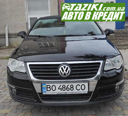 Volkswagen Passat, 2006г. 2л. бензин Тернополь в кредит