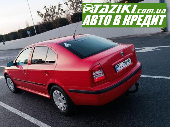 Skoda Octavia, 2009г. 1.6л. газ/бензин Полтава в кредит