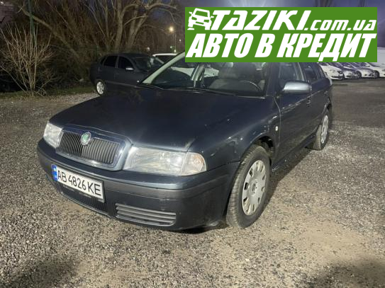 Skoda Octavia, 2005р. 1.6л. бензин Вінниця в кредит