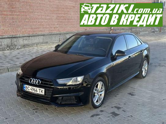 Audi A4, 2016г. 2л. бензин Львов в кредит