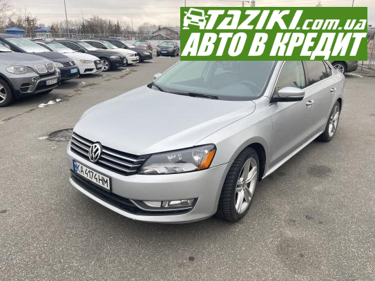 Volkswagen Passat, 2015г. 1.8л. бензин Киев в кредит