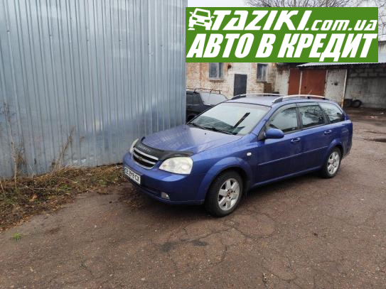 Chevrolet Nubira, 2005г. 1.6л. газ/бензин Чернигов в кредит