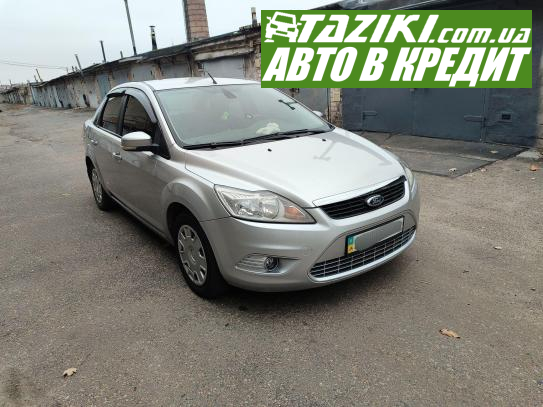 Ford Focus, 2008г. 1.6л. газ/бензин Дніпро (Олейна) в кредит