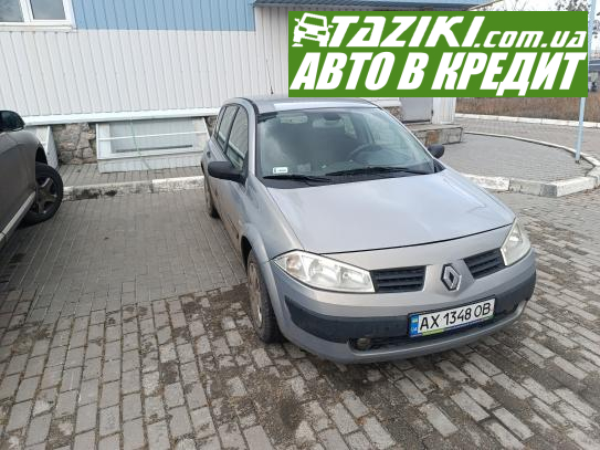 Renault Megane, 2004г. 1.4л. газ/бензин Харьков в кредит