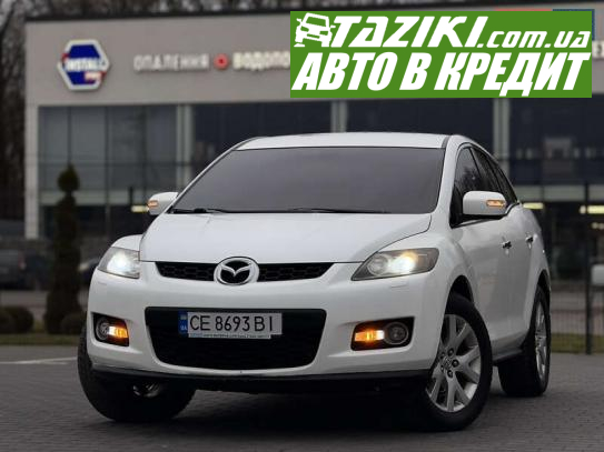 Mazda Cx-7, 2008г. 2.3л. бензин Черновцы в кредит