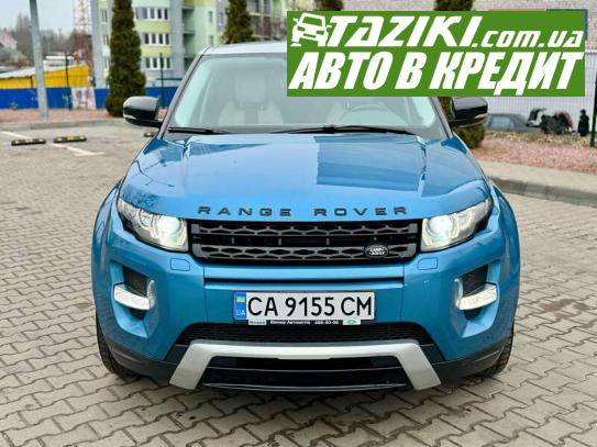 Land Rover range rover evoque, 2012г. 2л. бензин Ровно в кредит