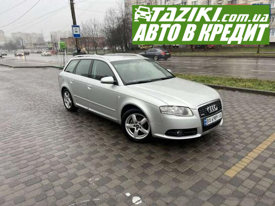 Audi A4, 2007г. 1.6л. бензин Хмельницкий в кредит