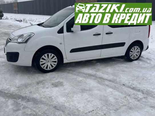 Citroen Berlingo, 2015г. 1.6л. дт Хмельницкий в кредит