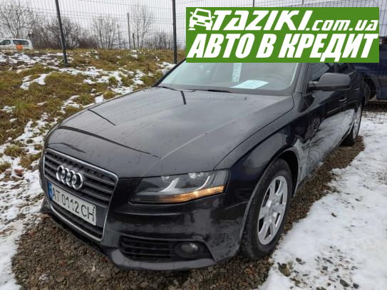 Audi A4, 2011г. 1.8л. бензин Ивано-Франковск в кредит