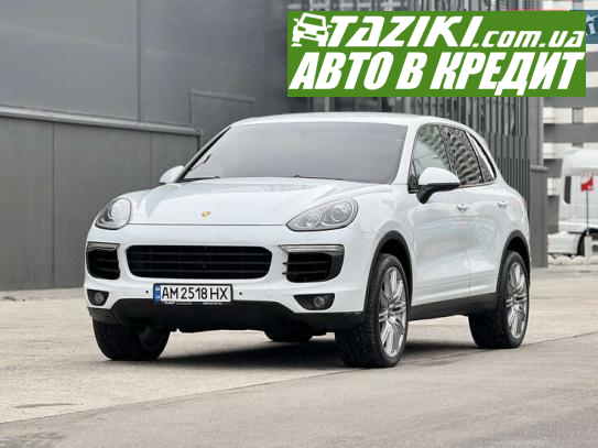 Porsche Cayenne, 2017г. 3.6л. бензин Киев в кредит