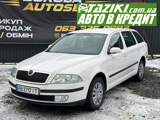 Skoda Octavia, 2006г. 1.9л. дт Винница в кредит