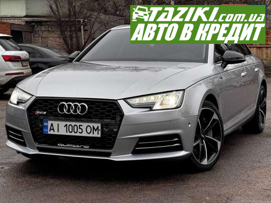 Audi A4, 2015г. 2л. бензин Дніпро (Олейна) в кредит