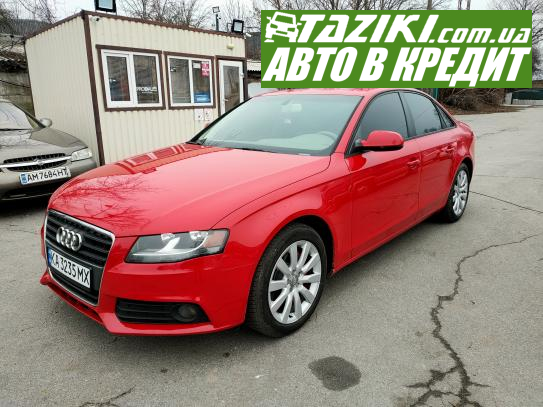 Audi A4, 2012г. 2л. бензин Житомир в кредит