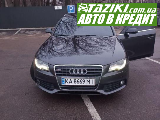 Audi A4, 2011г. 2л. дт Киев в кредит