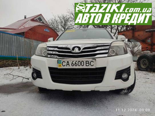 Great Wall haval h3, 2014г. 2л. бензин Черкассы в кредит