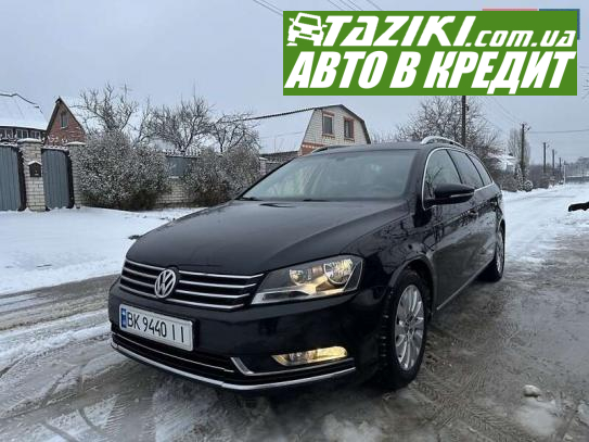 Volkswagen Passat, 2012г. 2л. дт Ровно в кредит