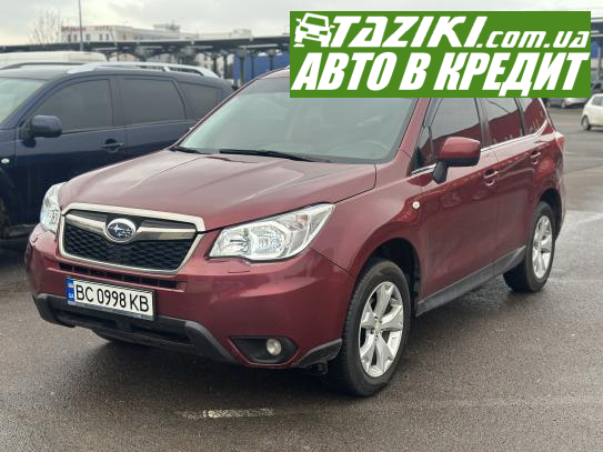 Subaru Forester, 2013г. 2л. бензин Львов в кредит