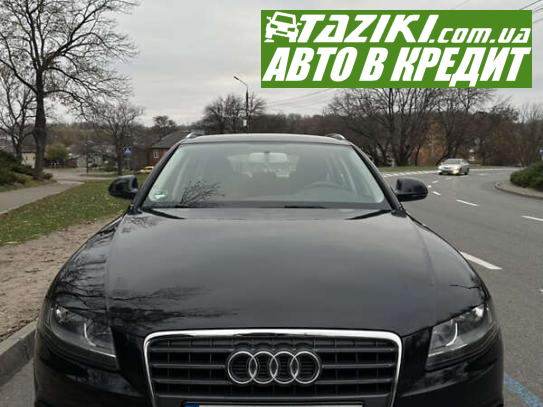 Audi A4, 2009г. 1.8л. бензин Чернигов в кредит