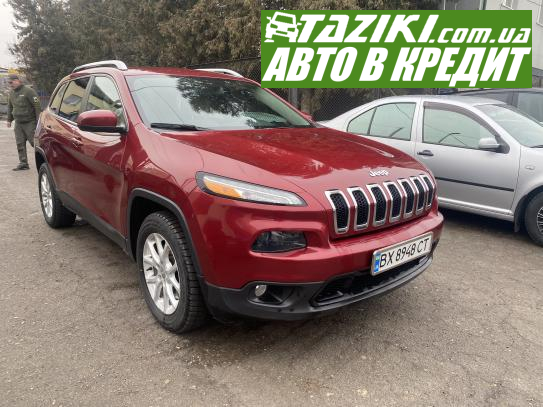 Jeep Cherokee, 2016г. 2.4л. газ/бензин Хмельницкий в кредит