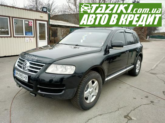 Volkswagen Touareg, 2005г. 3.2л. газ/бензин Житомир в кредит