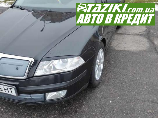 Skoda Octavia, 2006г. 2л. дт Черкассы в кредит