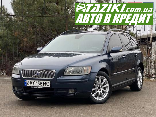 Volvo V50, 2005г. 2л. дт Киев в кредит