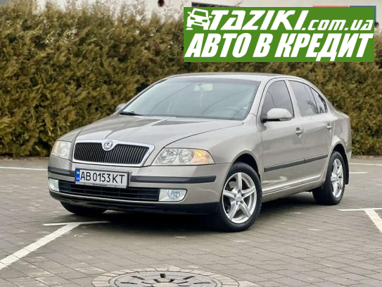 Skoda Octavia, 2007г. 1.8л. бензин Винница в кредит