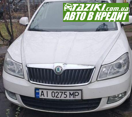 Skoda Octavia, 2011г. 1.6л. дт Киев в кредит