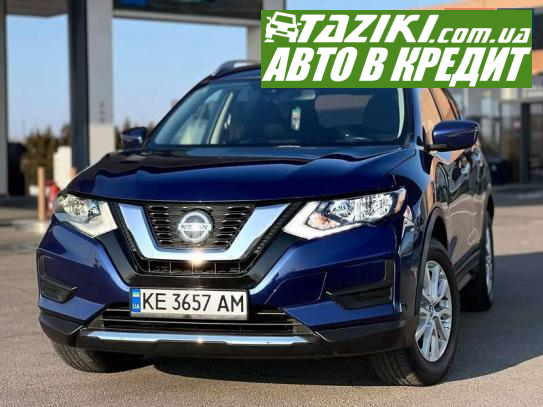 Nissan Rogue, 2019г. 2.5л. бензин Дніпро (Олейна) в кредит