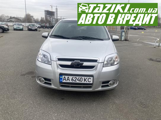 Chevrolet Aveo, 2008р. 1.6л. газ/бензин Київ у кредит