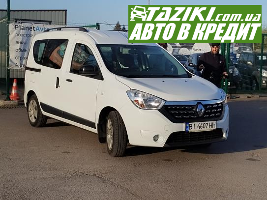 Renault Dokker, 2019г. 1.5л. дт Полтава в кредит
