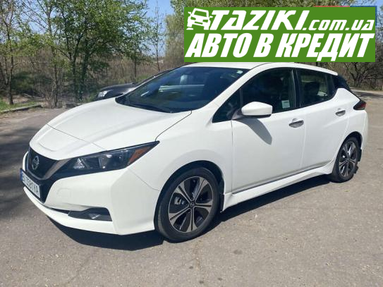Nissan Leaf, 2022г. 40л. газ/бензин Кременчуг в кредит